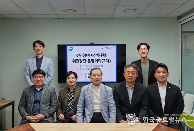의정부시, 주민참여예산제 본격 추진 위한 위원장단 운영회의 개최