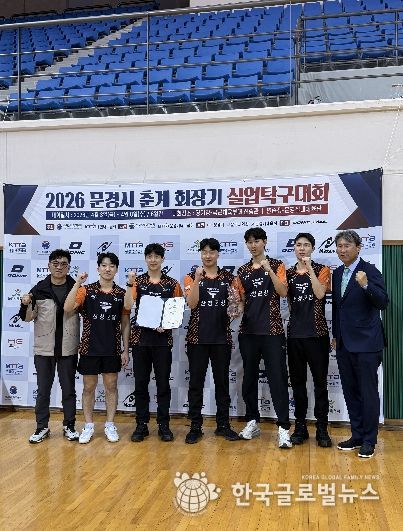 산청군청 탁구단 황민하, 춘계 실업탁구 3관왕