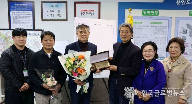 용인도시공사, 고기동 마을공동체로부터 감사패 받아