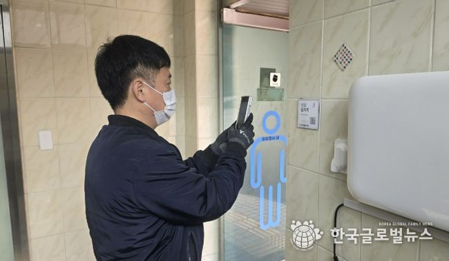 용인특례시가 공중화장실에 설치한 ‘디지털 종합관리시스템’