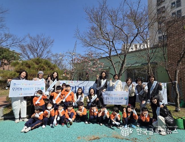 수원시어린이집연합회 국공립분과와 수원시 관계자, 영유아 등이 환경캠페인을 전개하고 있다.