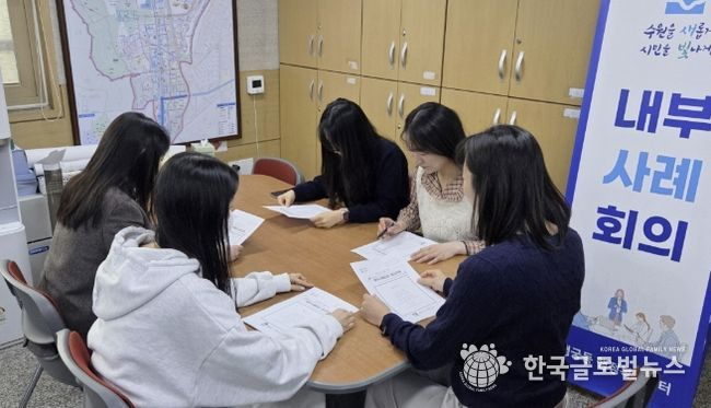 수원시 팔달구 행궁동, 내부사례회의 개최로 위기가구 맞춤형 지원 강화