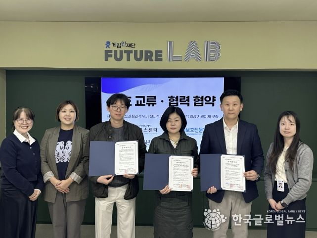 성남시청소년청년재단 중원유스센터, 아동보호전문기관·단기청소년쉼터와 위기 청소년 맞춤형 상담 지원 '맞손'