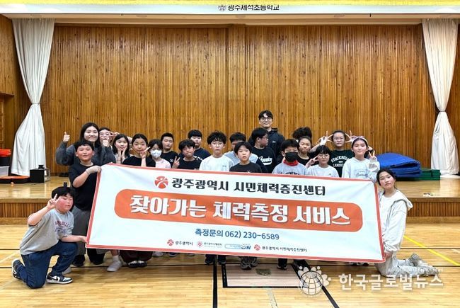 시민체력증진센터 제석초