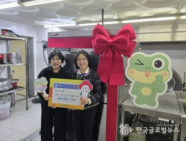 냉장·냉동고 전달 후 참석자들이 함께하고 있다