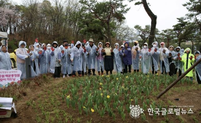 수원시 장안구 손바닥정원단, ‘노송공원 맥문동정원 봄맞이 가드닝’ 추진