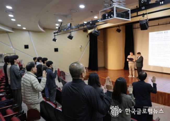 고양산업진흥원, 노사 공동 “인권 경영 헌장” 선포