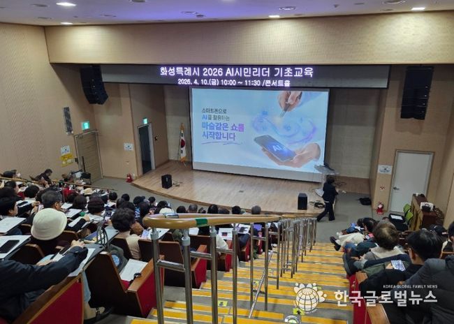 시니어 교육 참여자들이 강의실에서 스마트폰을 활용해 생성형 AI를 체험하며 교육에 참여하고 있다