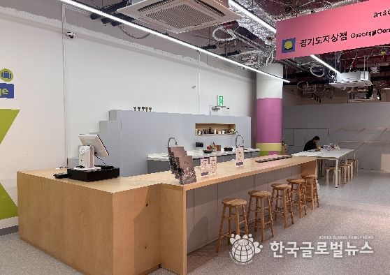 차시음 및 도예 체험 공간.