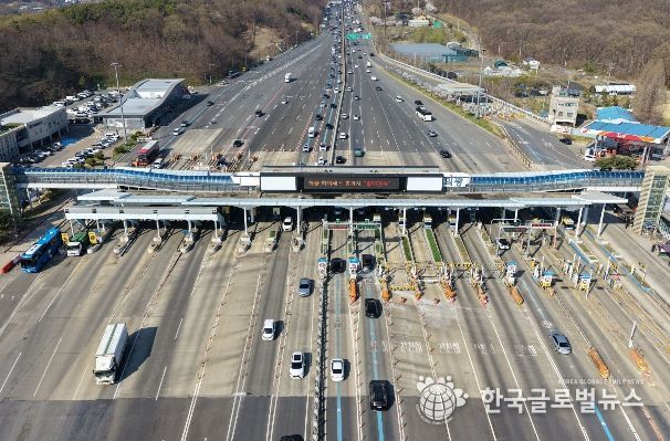 의왕톨게이트 전경