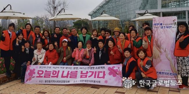 수원시 장안구 율천동 지역사회보장협의체, 어르신을 위한 인생컷 “오늘의 나를 남기다” 사업 추진