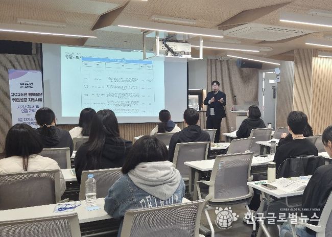 2026년 ‘평택청년 취업성공 지원사업’ 정기교육 1기 마무리