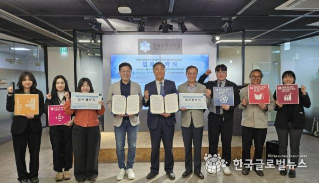 한국공대 창업교육센터와 시흥시지속가능발전협의회가 13일 ‘청년이 함께하는 지속가능한 시흥 조성’을 위한 업무협약을 한국공대 창업교육센터에서 체결하고 있다