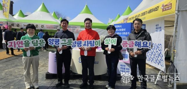 양평군, 봄 축제에 다회용기 14만 개 도입