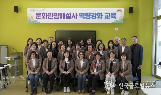 상반기 역량강화 교육