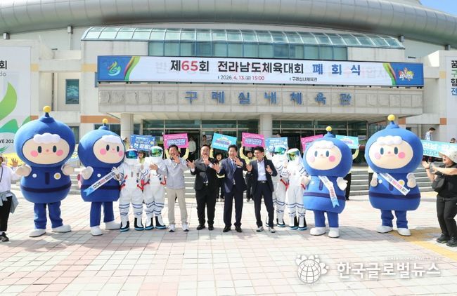 고흥군, 구례 전남체전서 차기 개최지 홍보 ‘본격 시동’