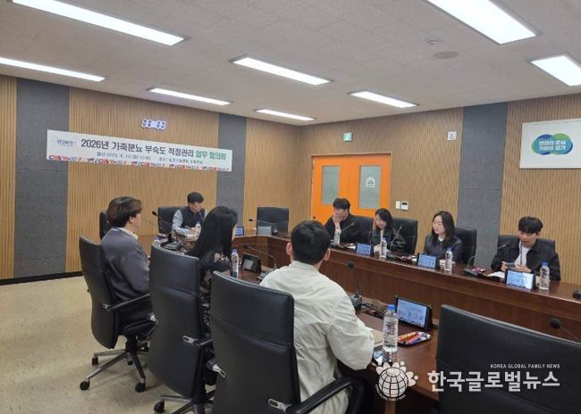 화성시농업기술센터 관계자들이 ‘가축분뇨 퇴비 부숙도 적정관리 업무협의회’에 참석해 부숙도 검사 이행률 및 적합률 향상 방안을 논의하고 있다