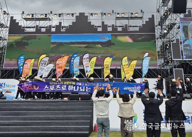 나주시 선수단이 ‘제65회 전라남도체육대회’ 개회식에서 ‘2026 나주방문의 해’를 주제로 입장식 퍼포먼스를 선보이고 있다. (사진 제공-나주시)