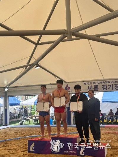 용인특례시 소속 박민교 선수가 씨름 역사급에서 금메달을 차지한 뒤 시상대에서 기념사진 촬영을 하고 있다