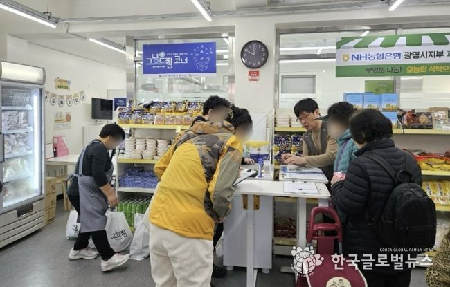 광명푸드뱅크마켓센터 내 '그냥드림' 코너에서 식료품 꾸러미를 배부하고 있다.