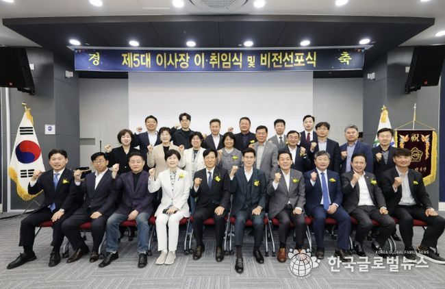 이재준 수원시장(앞줄 오른쪽 4번째부터), 서진천 전임 이사장, 정인 신임 이사장, 백혜련 의원등 참석자들이 기념 촬영을 하고 있다.