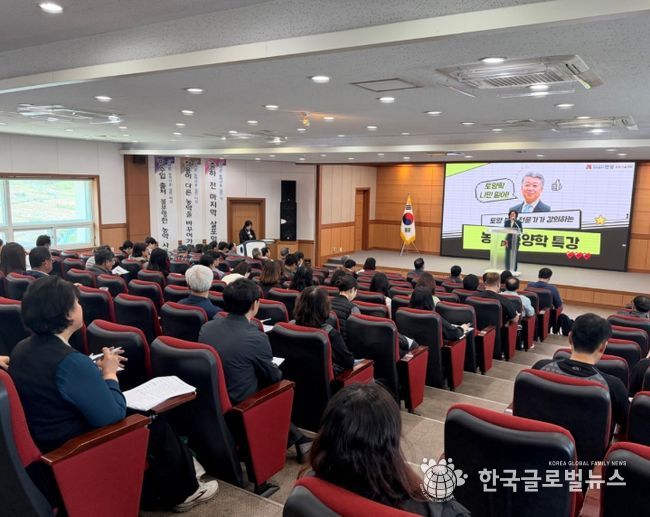 안성시, 중동 전쟁 등 농자재 수급 불균형 대비 토양·비료 특강 개최!