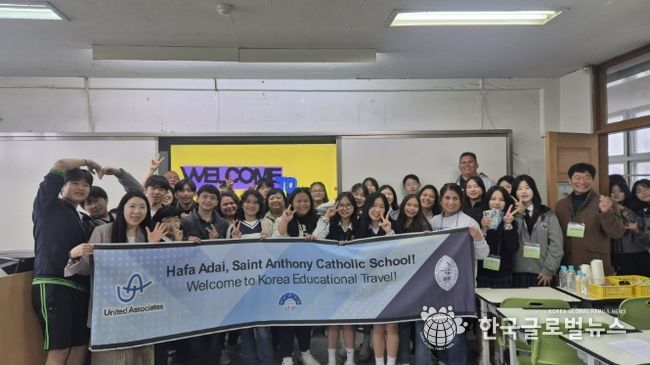 양일중학교 교류 프로그램 사진